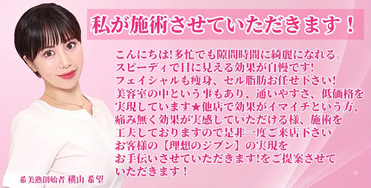 創始者ご挨拶