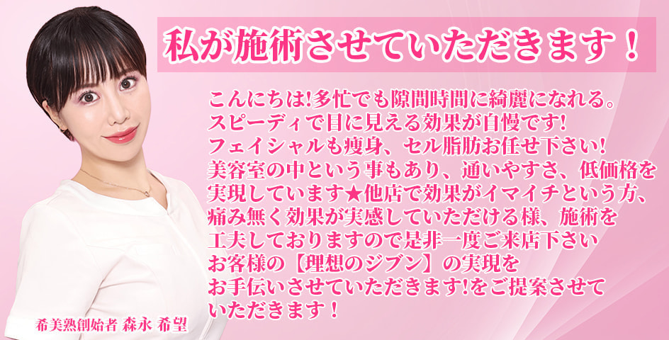 創始者ご挨拶